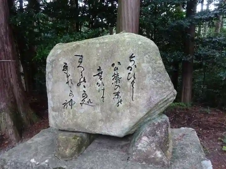 融神社(滋賀県)