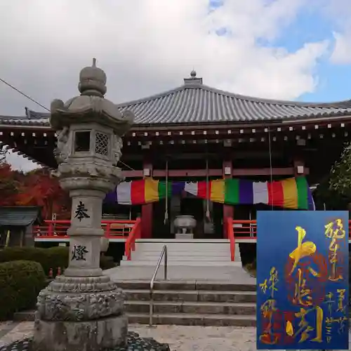 櫟野寺の本殿