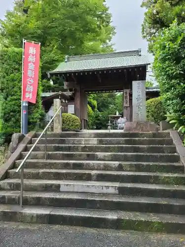 長昌寺の山門・神門