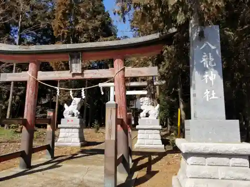八龍神社の鳥居