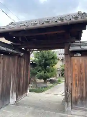 誓祐寺(京都府)