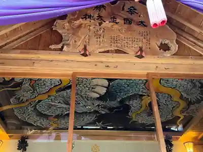 中之嶽神社の芸術