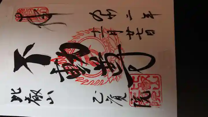 比叡山延暦寺(滋賀県)