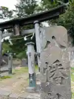 小諸八幡宮のその他建物
