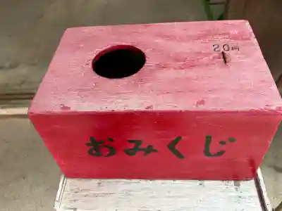翁稲荷社(静岡県)