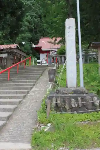 御座石神社(秋田県)