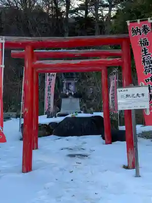 信濃比叡廣拯院の末社・摂社