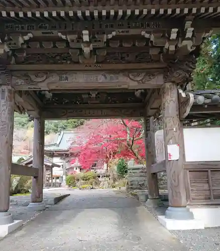 竹之坊の山門・神門