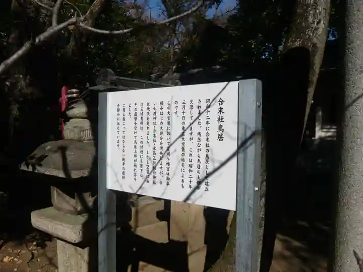 富岡八幡宮(東京都)