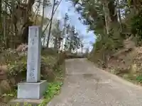 正寿院のその他建物