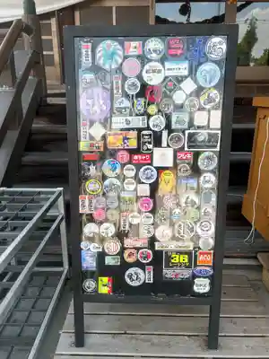 廣田神社のその他建物