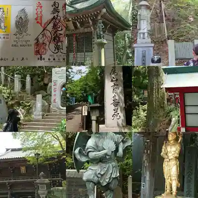 高尾山薬王院のその他建物