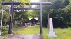 張碓稲荷神社(北海道)