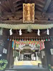 三津厳島神社の御朱印