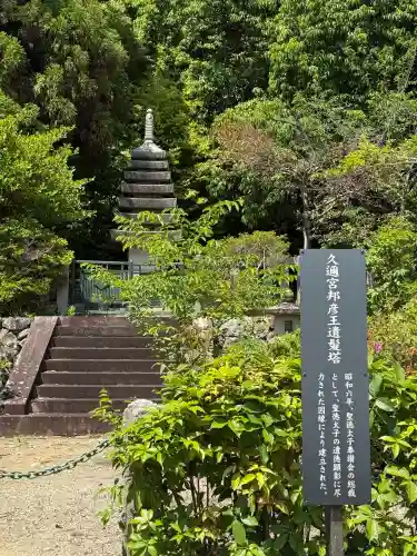 叡福寺の{uncategorized: "未分類", other: "その他", undefined: "問題あり", building: "その他建物", grave: "お墓", sacred_gate: "鳥居", guardian: "狛犬", statue: "像", buddha: "仏像", history: "歴史", nature: "自然", garden: "庭園", animal: "動物", pagoda: "塔", temizu: "手水舎", mountain_gate: "山門・神門", sanctuary: "本殿・本堂", subordinate: "末社・摂社", art: "芸術", scenery: "景色", jizo: "地蔵", ema: "絵馬", goshuin: "御朱印", omikuji: "おみくじ", items: "授与品その他", amulet: "お守り", goshuincho: "御朱印帳", eats: "食事", festival: "お祭り", votive_dance: "神楽", shichigosan: "七五三参", wedding: "結婚式", experience: "体験その他", initially: "初詣", around: "周辺", anti_infection: "感染症対策"}
