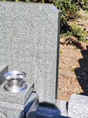 大光寺(飛駒町)(栃木県)