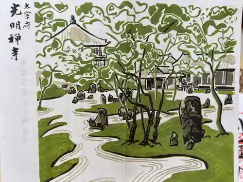 光明禅寺の授与品その他