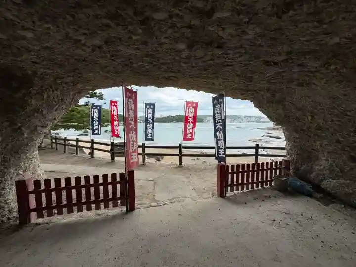 番所山不動堂の{uncategorized: "未分類", other: "その他", undefined: "問題あり", building: "その他建物", grave: "お墓", sacred_gate: "鳥居", guardian: "狛犬", statue: "像", buddha: "仏像", history: "歴史", nature: "自然", garden: "庭園", animal: "動物", pagoda: "塔", temizu: "手水舎", mountain_gate: "山門・神門", sanctuary: "本殿・本堂", subordinate: "末社・摂社", art: "芸術", scenery: "景色", jizo: "地蔵", ema: "絵馬", goshuin: "御朱印", omikuji: "おみくじ", items: "授与品その他", amulet: "お守り", goshuincho: "御朱印帳", eats: "食事", festival: "お祭り", votive_dance: "神楽", shichigosan: "七五三参", wedding: "結婚式", experience: "体験その他", initially: "初詣", around: "周辺", anti_infection: "感染症対策"}
