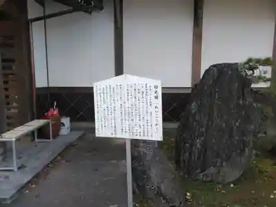 本佛寺のその他建物