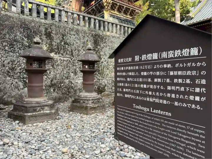 日光東照宮(栃木県)