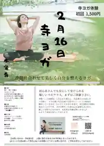 広布山 本覚寺(広島県) 2022年02月16日(水)〜(2022年02月15日(火) 17時43分29秒投稿)