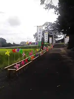 高司神社〜むすびの神の鎮まる社〜のその他建物