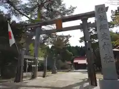 網走神社の鳥居