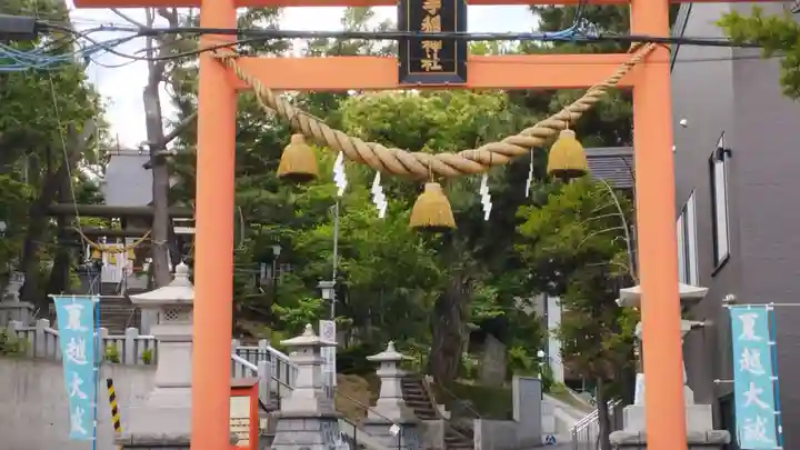 手稲神社(北海道)