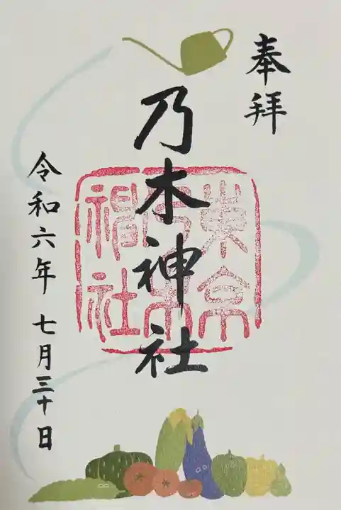 乃木神社(東京都)