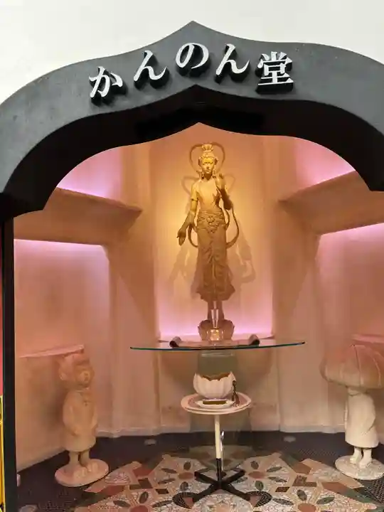 東光寺(埼玉県)