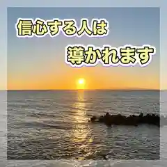 水原の一心さん(新潟県)