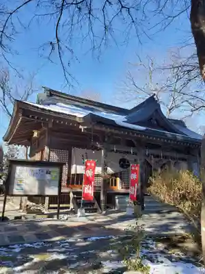 石都々古和気神社(福島県)