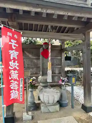 不動寺(松井田不動尊) (群馬県)