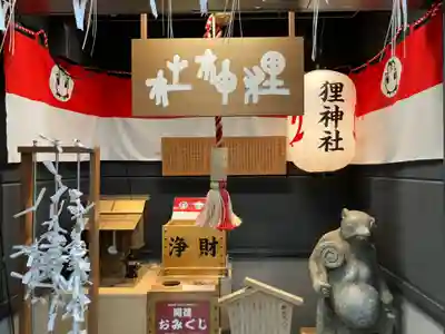 本陣狸大明神社の本殿・本堂