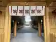 健軍神社(熊本県)