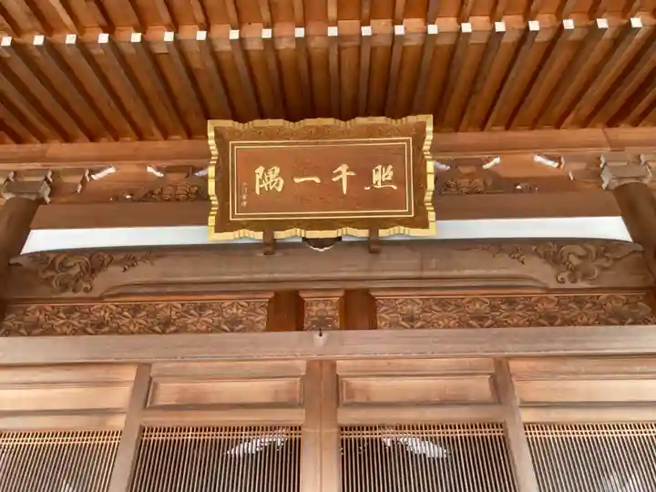 大乗院(神奈川県)