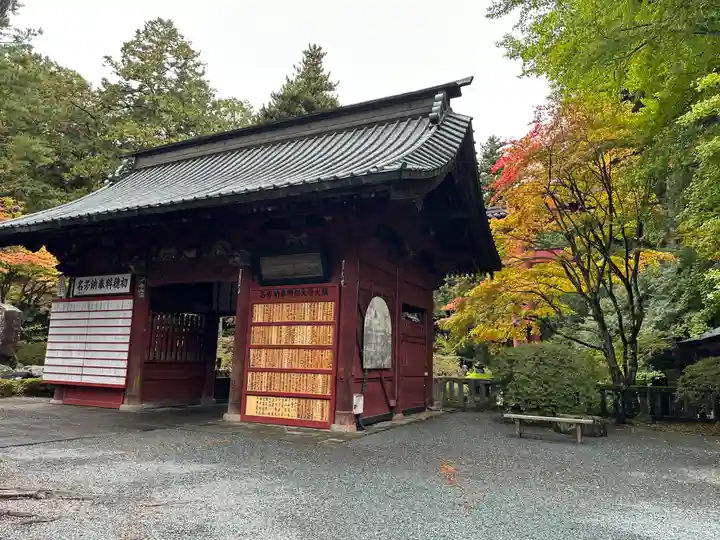 北口本宮冨士浅間神社(山梨県)