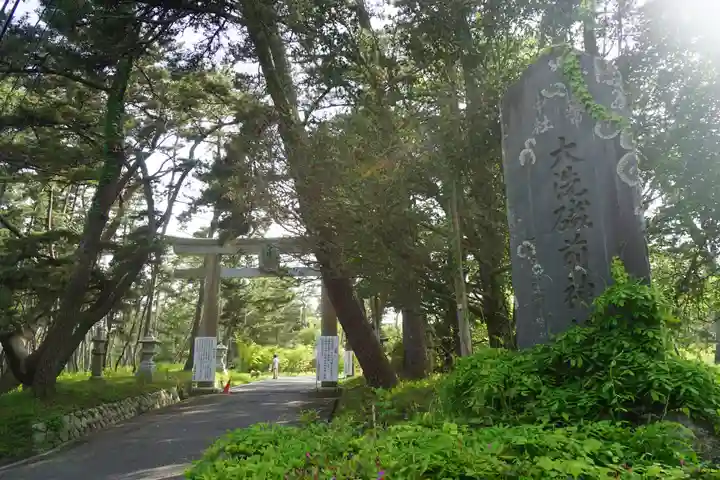 大洗磯前神社のその他建物