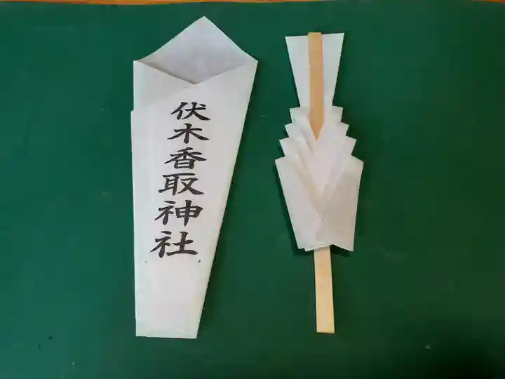 伏木香取神社の授与品その他