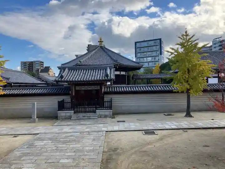 四天王寺(大阪府)