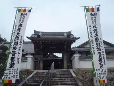 常久寺(岐阜県)