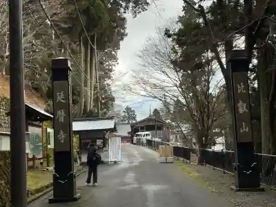比叡山延暦寺(滋賀県)