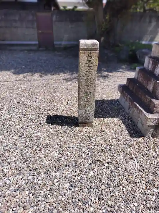 観音寺(愛知県)