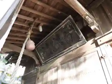 白八幡宮(青森県)