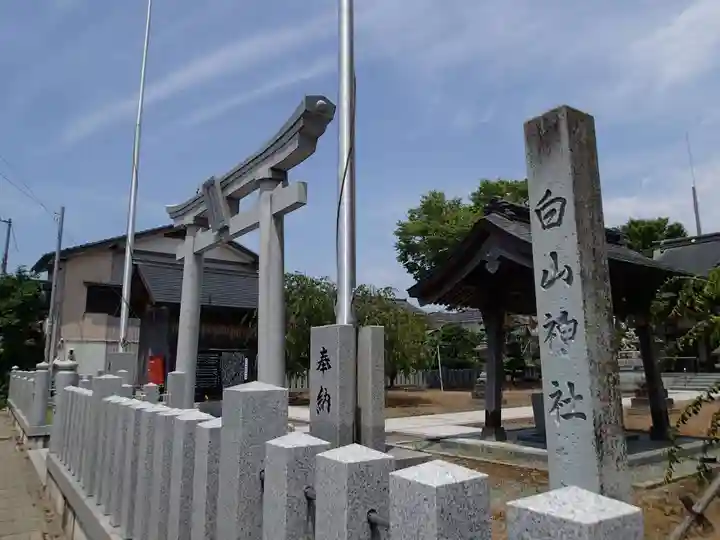 白山神社のその他建物
