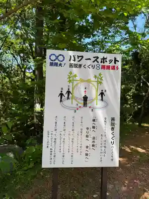 しあわせ神社の{uncategorized: "未分類", other: "その他", undefined: "問題あり", building: "その他建物", grave: "お墓", sacred_gate: "鳥居", guardian: "狛犬", statue: "像", buddha: "仏像", history: "歴史", nature: "自然", garden: "庭園", animal: "動物", pagoda: "塔", temizu: "手水舎", mountain_gate: "山門・神門", sanctuary: "本殿・本堂", subordinate: "末社・摂社", art: "芸術", scenery: "景色", jizo: "地蔵", ema: "絵馬", goshuin: "御朱印", omikuji: "おみくじ", items: "授与品その他", amulet: "お守り", goshuincho: "御朱印帳", eats: "食事", festival: "お祭り", votive_dance: "神楽", shichigosan: "七五三参", wedding: "結婚式", experience: "体験その他", initially: "初詣", around: "周辺", anti_infection: "感染症対策"}