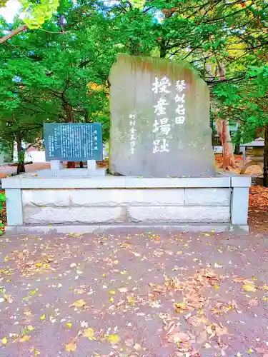 琴似神社(北海道)