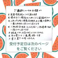 法音庵(静岡県)