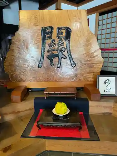 長禅寺(茨城県)