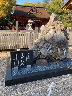 伊賀八幡宮のその他建物
